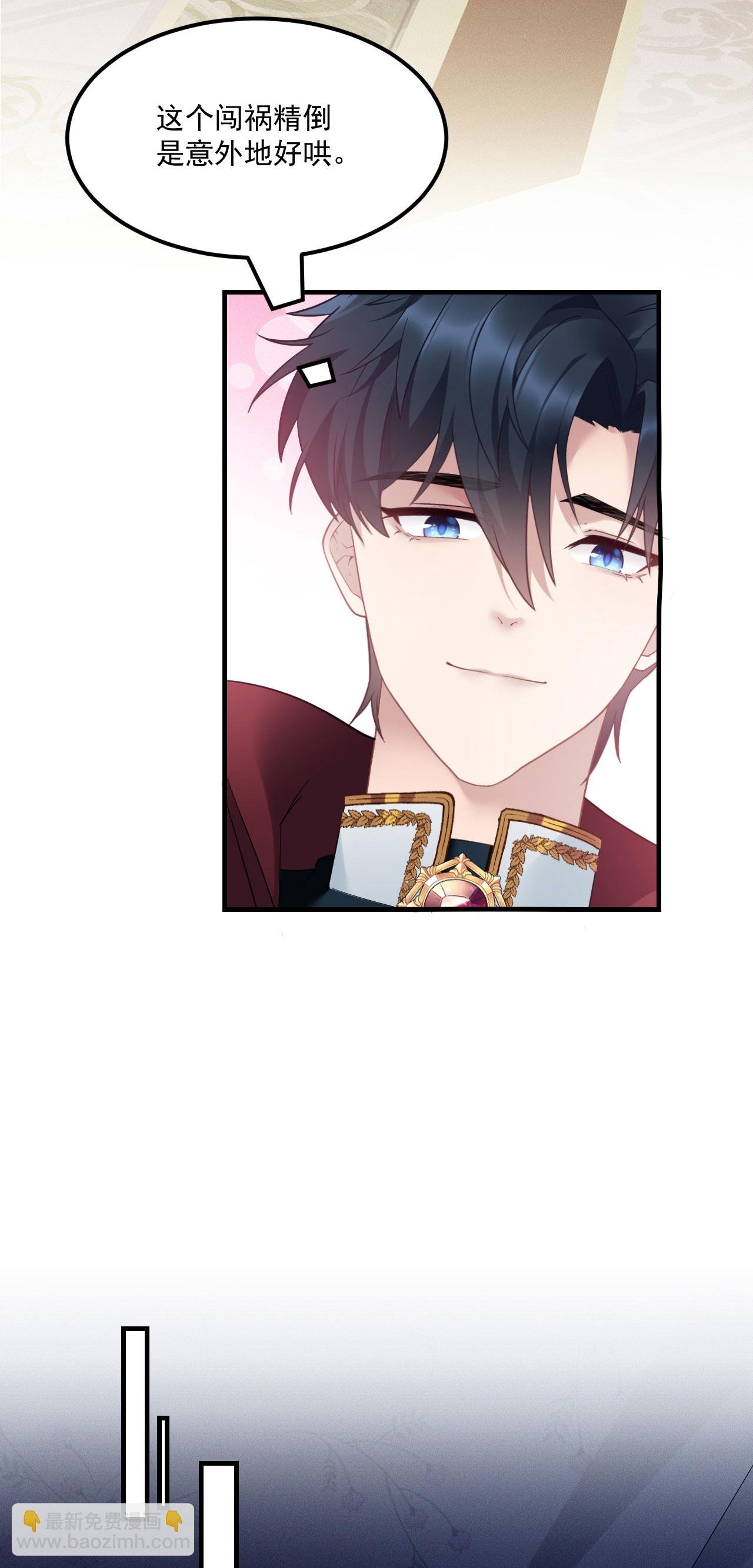 第6话 监护人