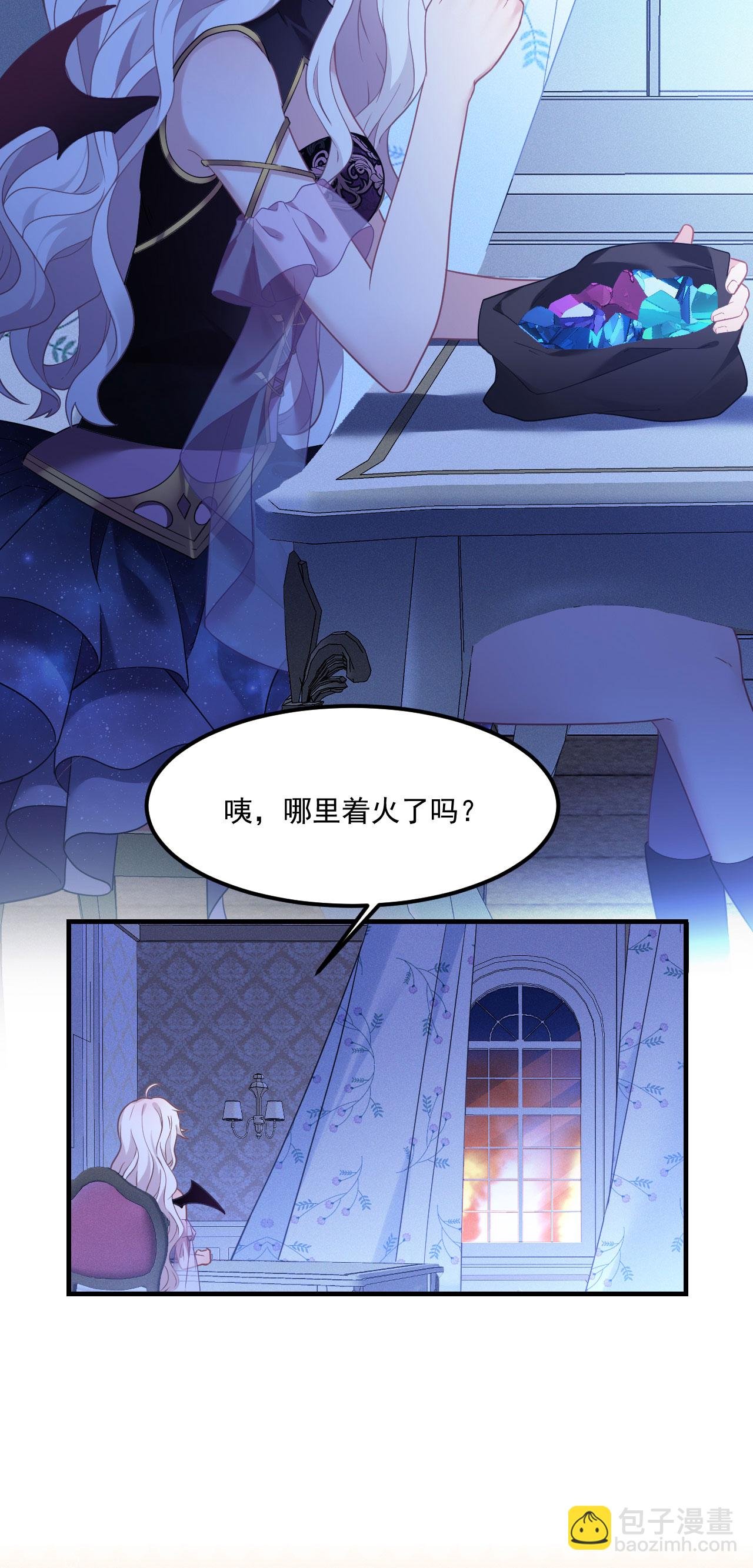 第6话 监护人
