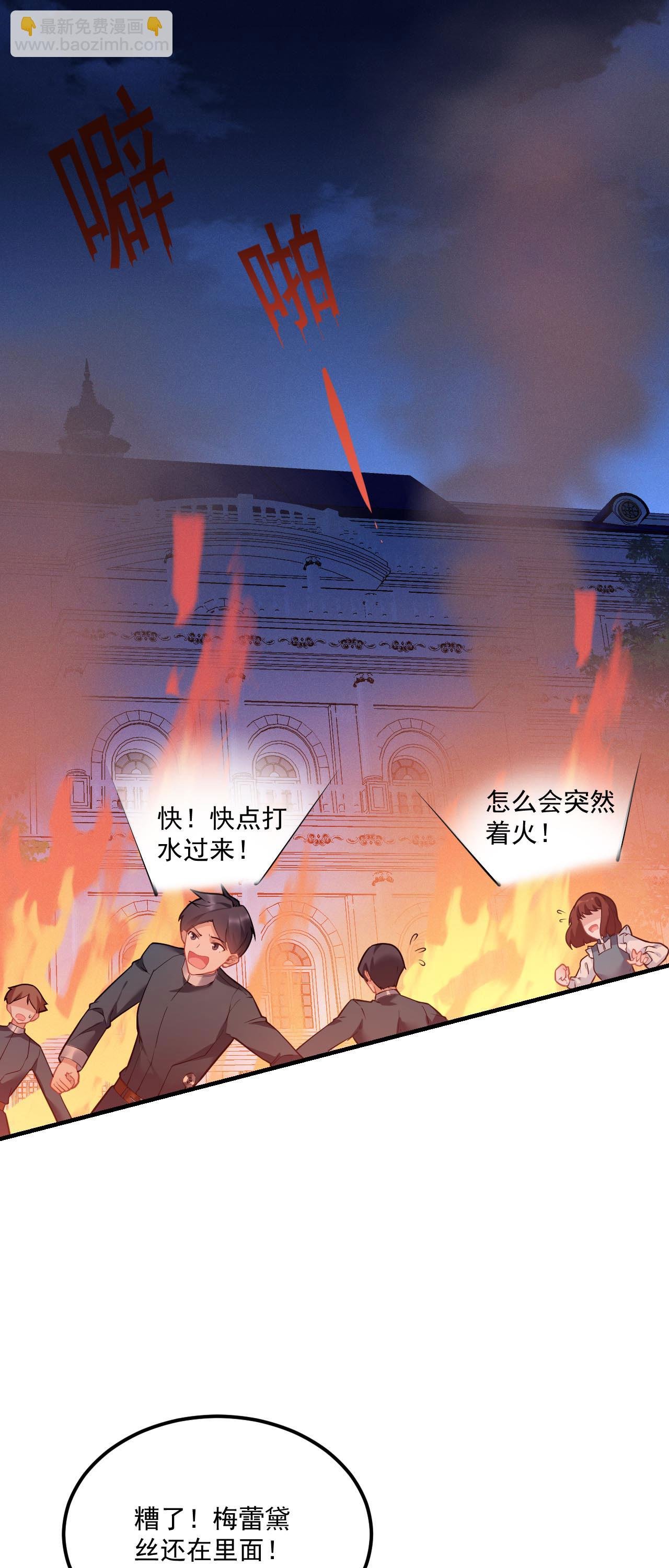 第6话 监护人