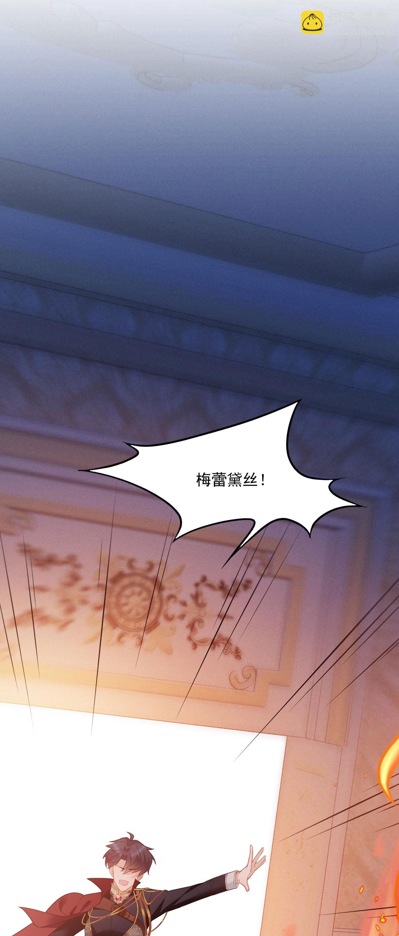 第6话 监护人