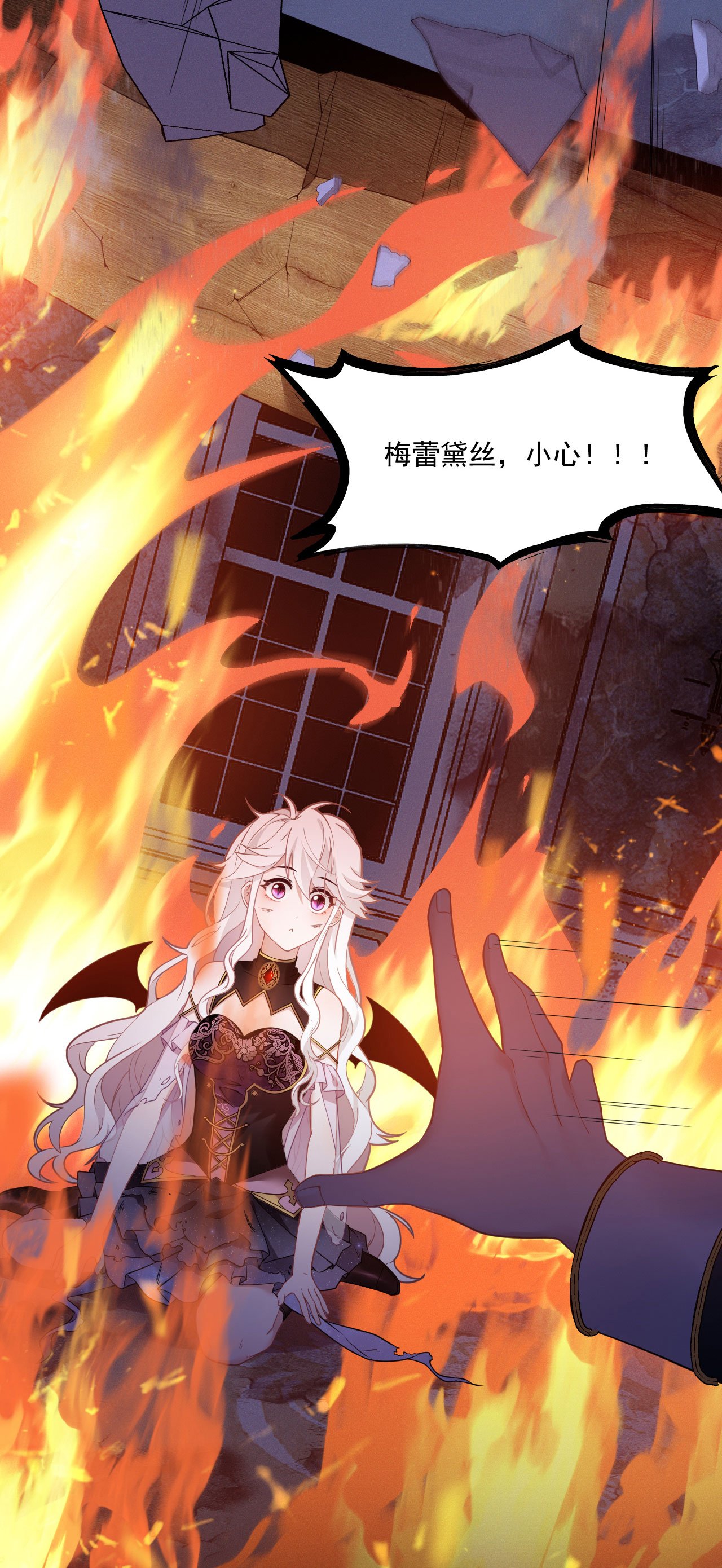 第6话 监护人