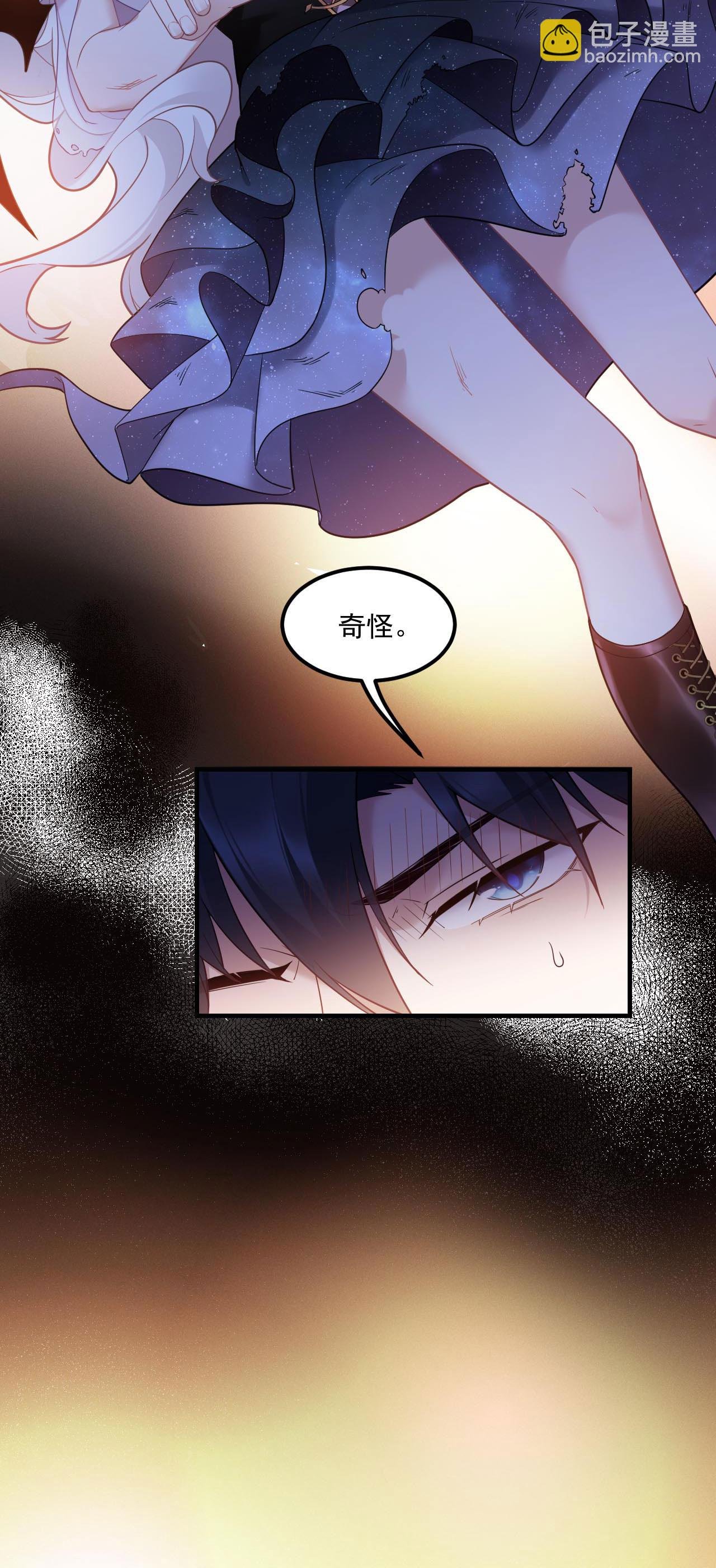 第7话 安慰