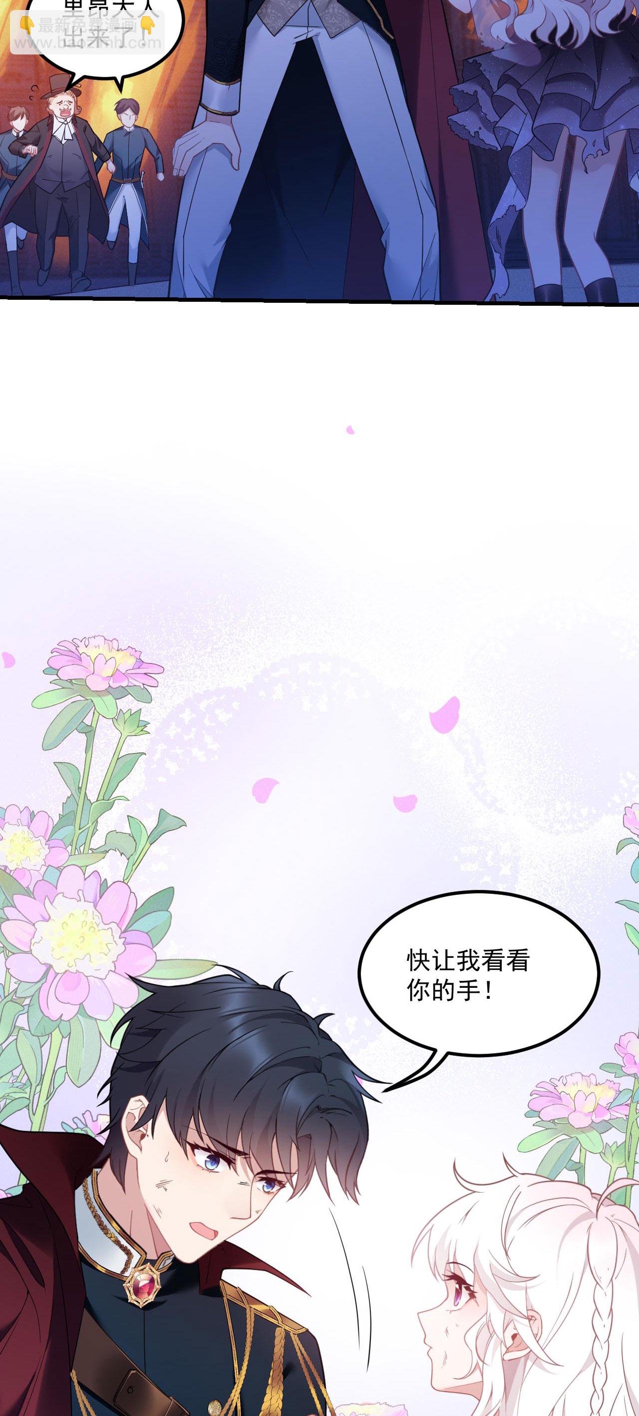 第7话 安慰