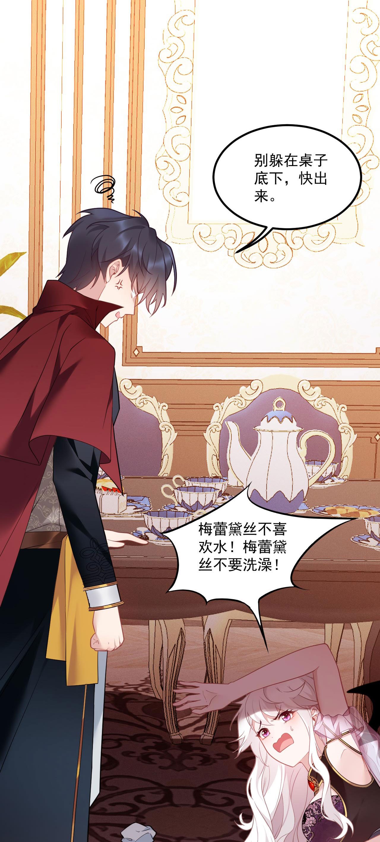 第7话 安慰