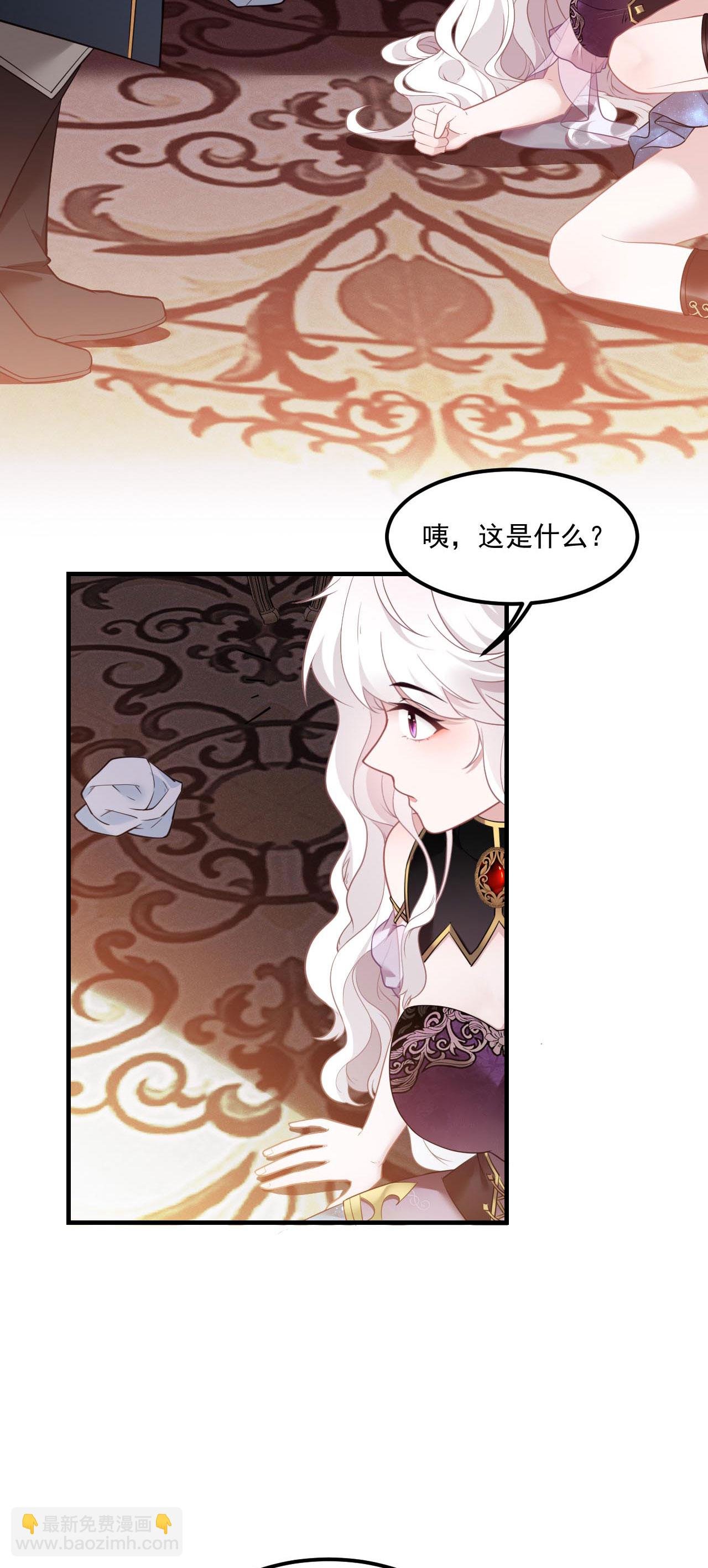 第7话 安慰