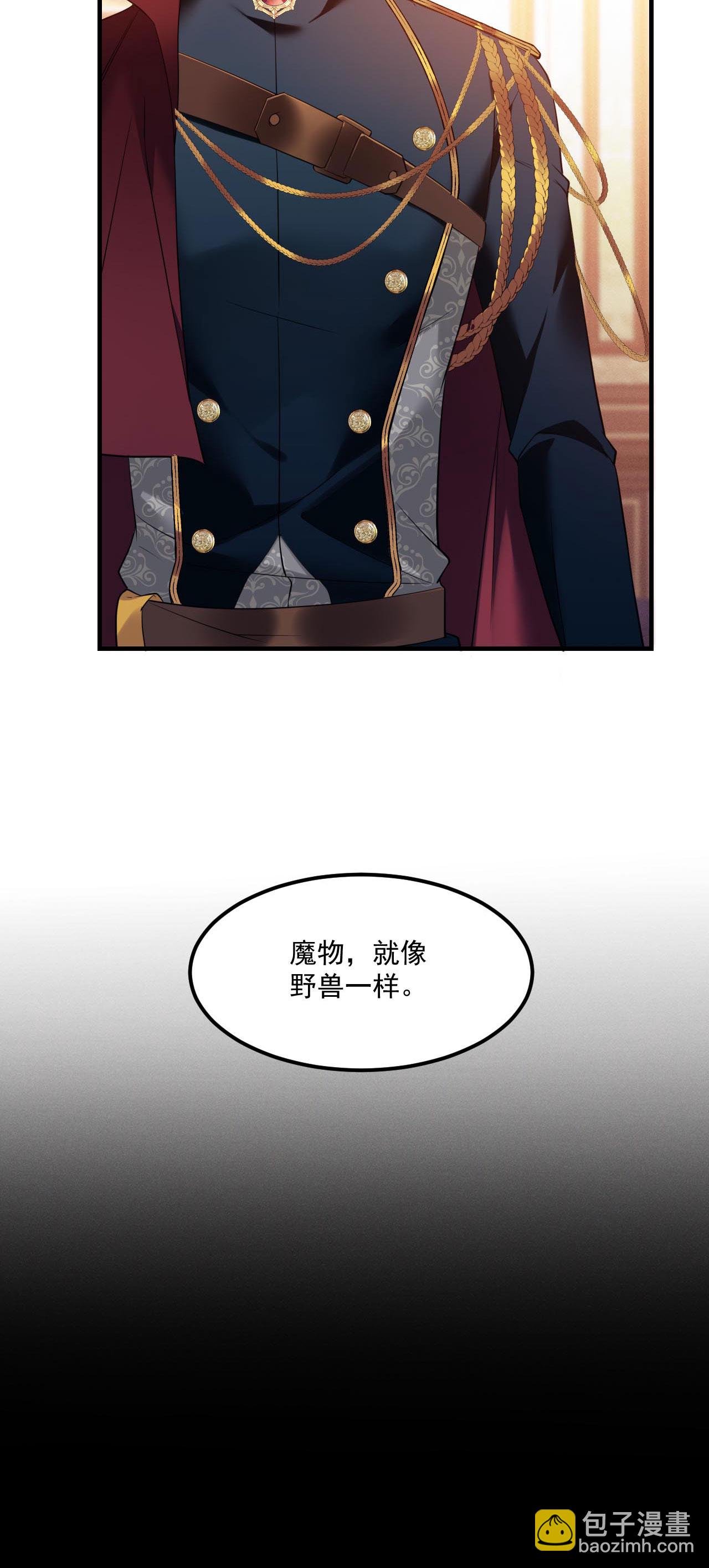 第7话 安慰