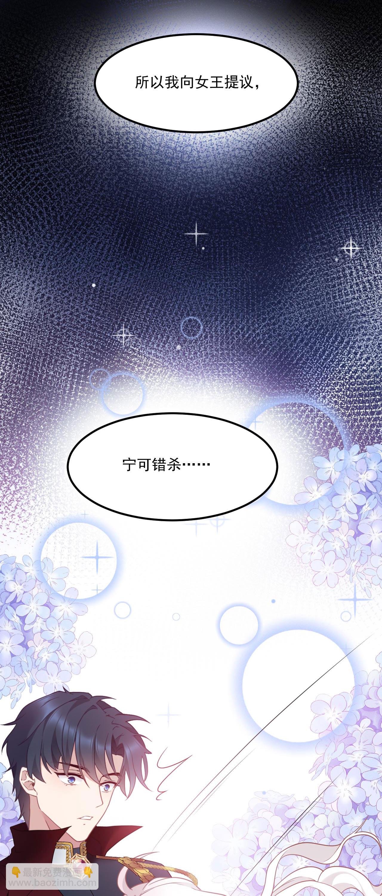 第7话 安慰