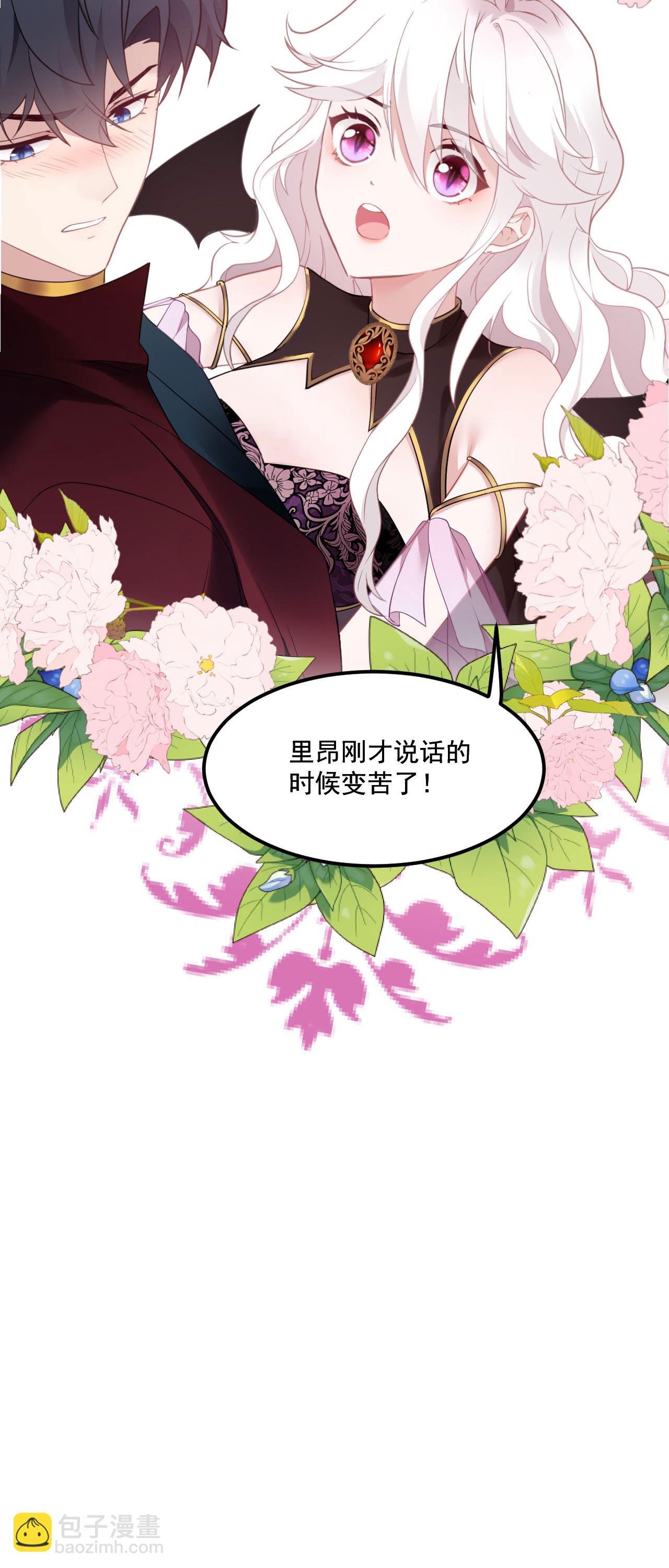 第7话 安慰