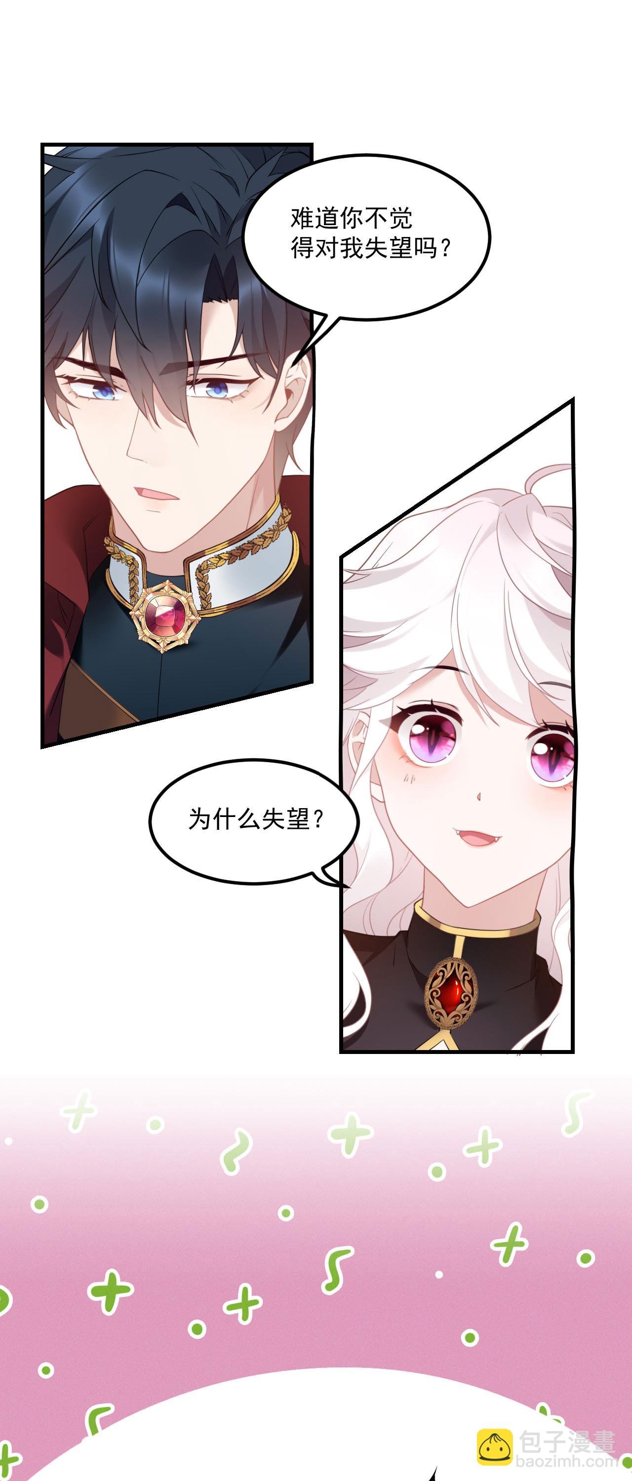 第7话 安慰