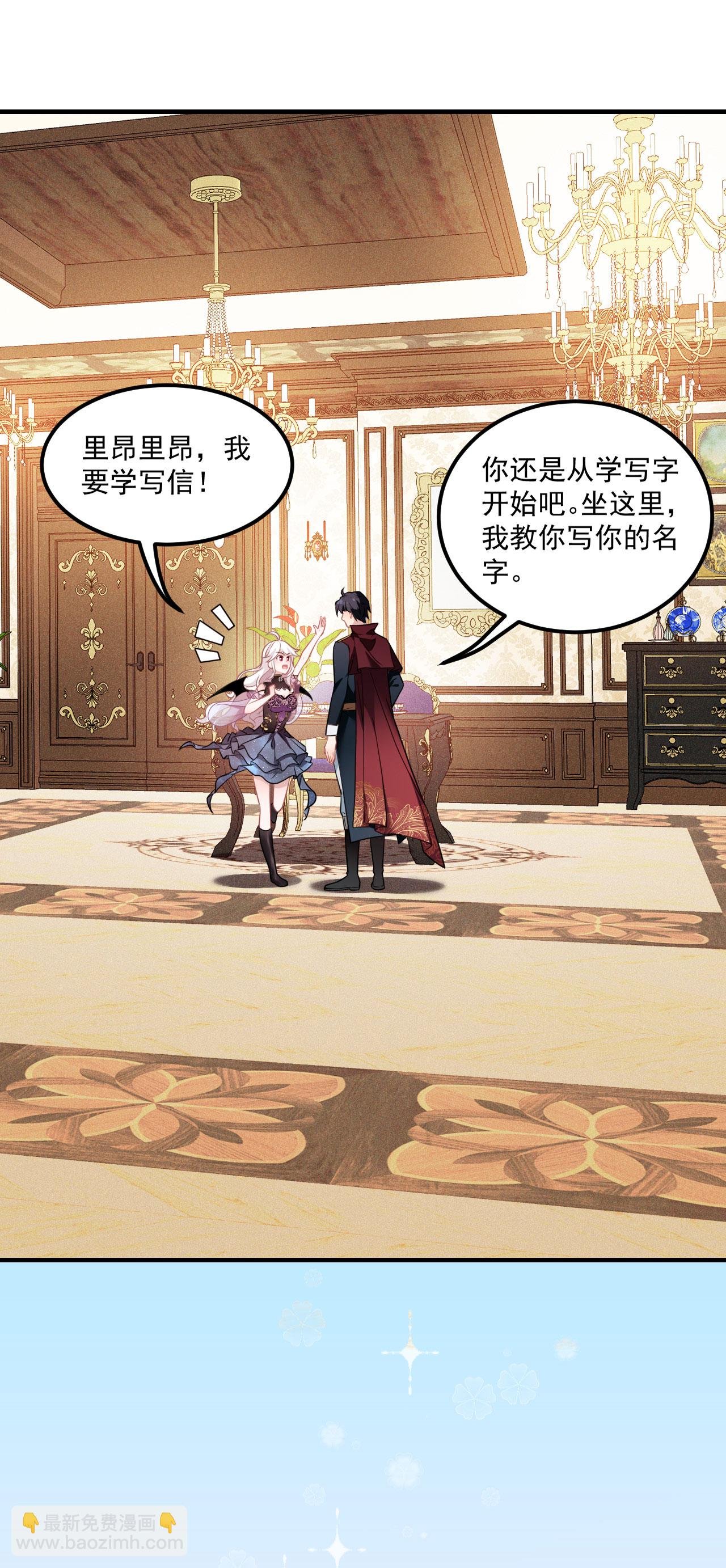 第7话 安慰