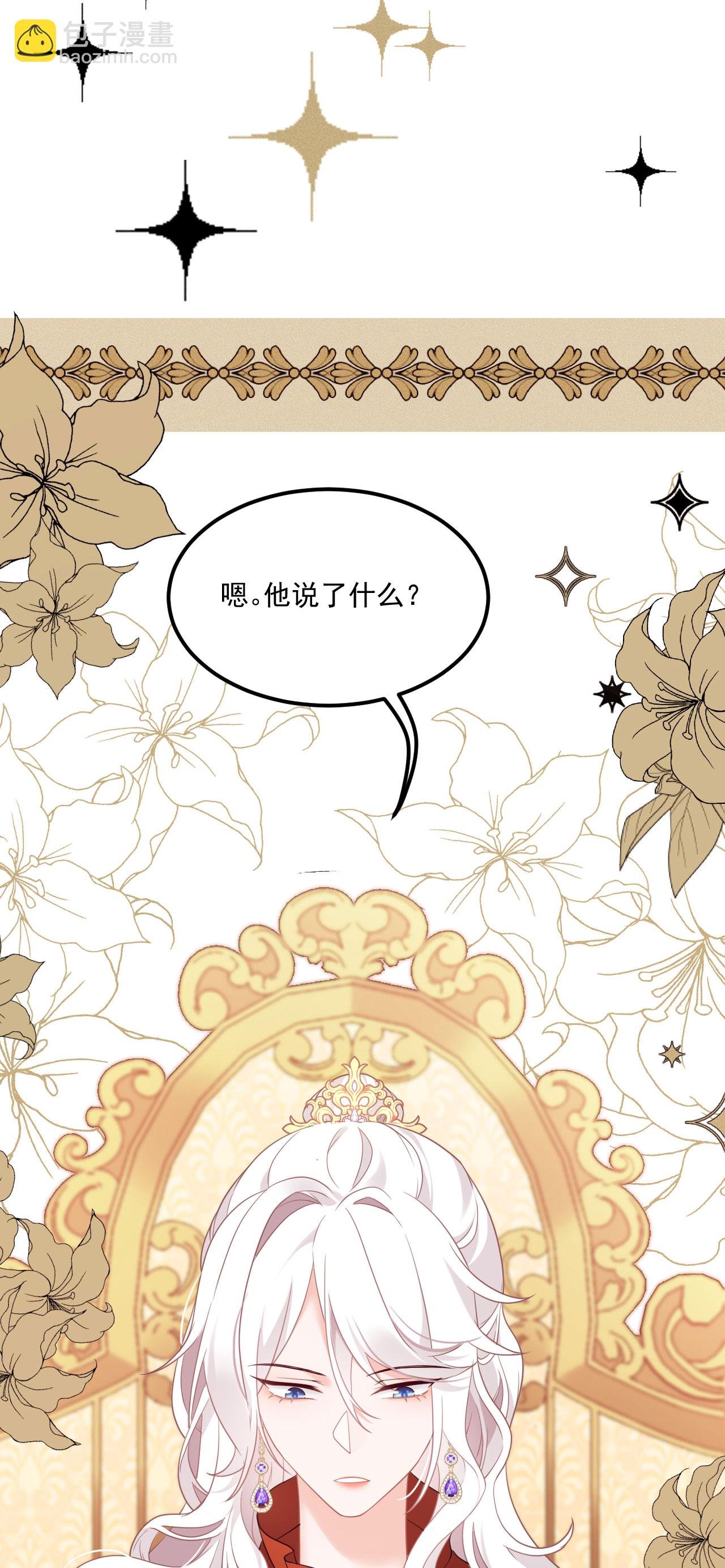 第7话 安慰