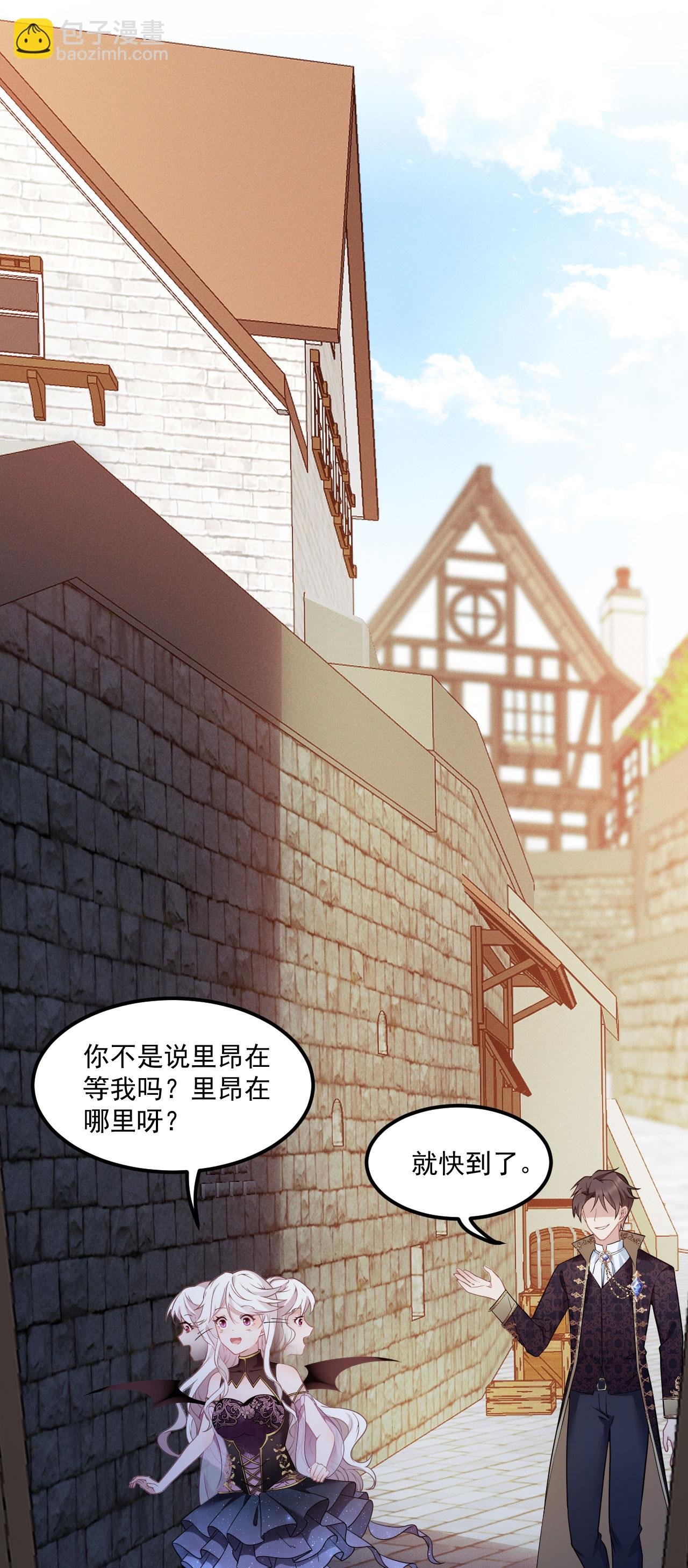 第8话 碰瓷