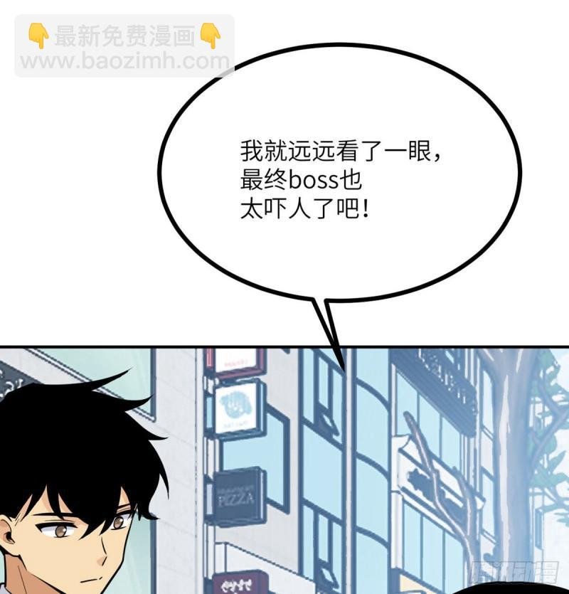 第10话 你想让我当牺牲品？