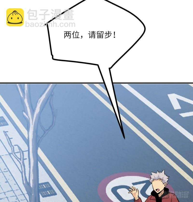 第10话 你想让我当牺牲品？
