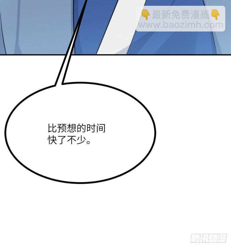 第10话 你想让我当牺牲品？