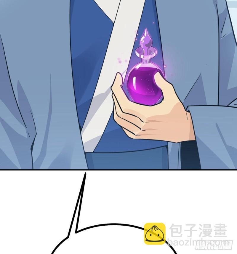 第10话 你想让我当牺牲品？