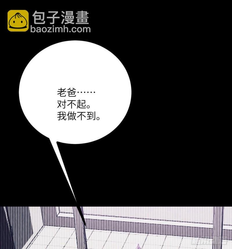 第10话 你想让我当牺牲品？
