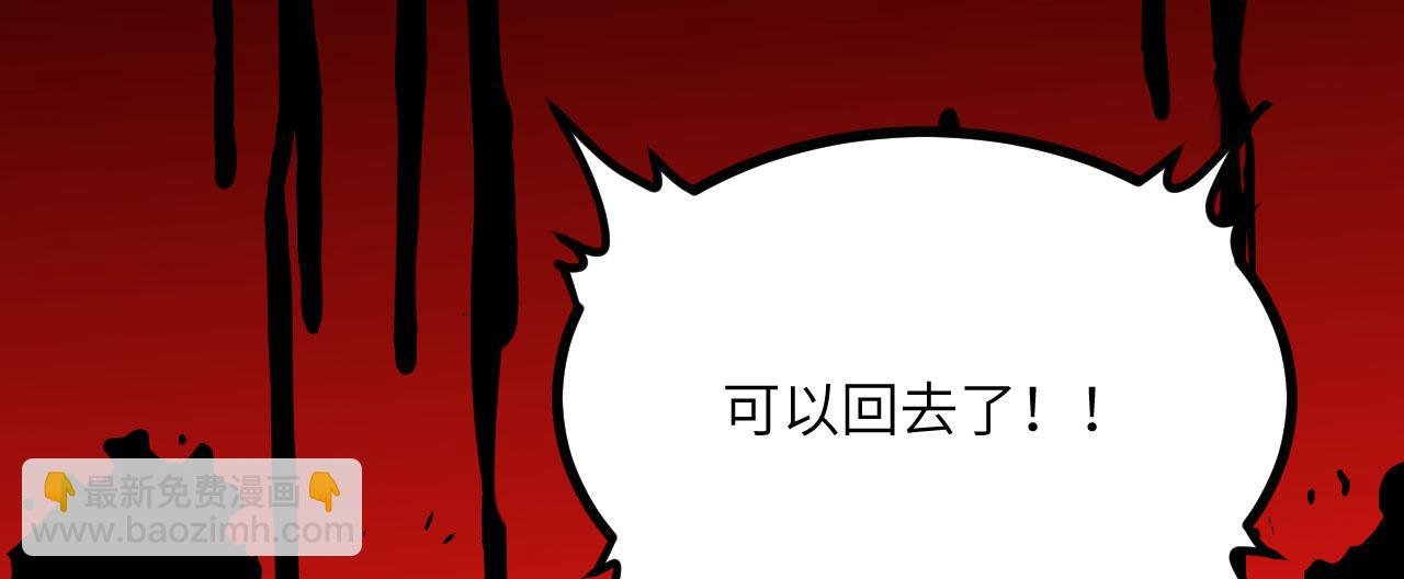 第104话 决心