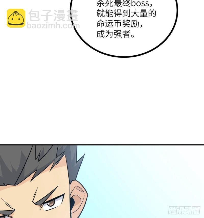 第11话 修仙者杀手