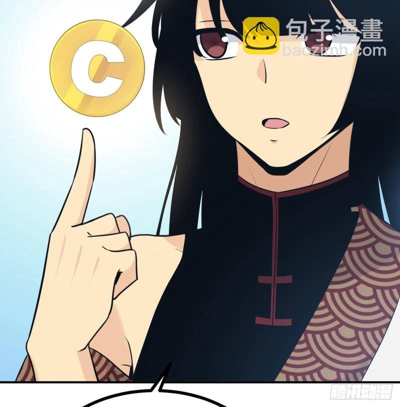 第11话 修仙者杀手