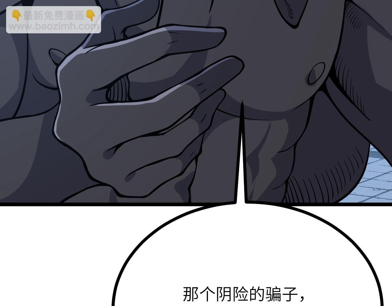 第112话 复仇