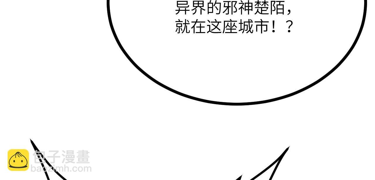 第112话 复仇