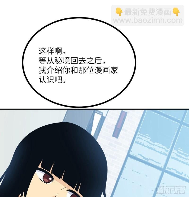 第12话 规则破坏者