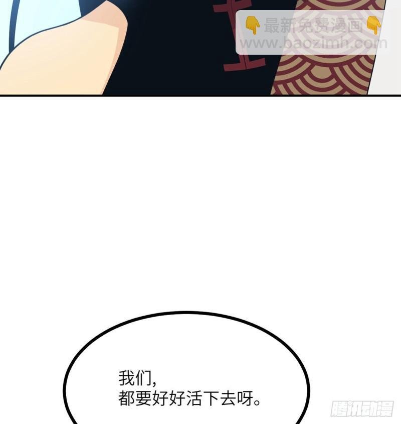 第12话 规则破坏者