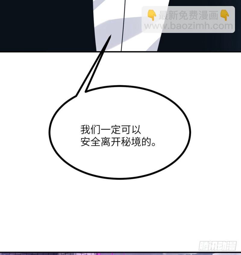 第12话 规则破坏者