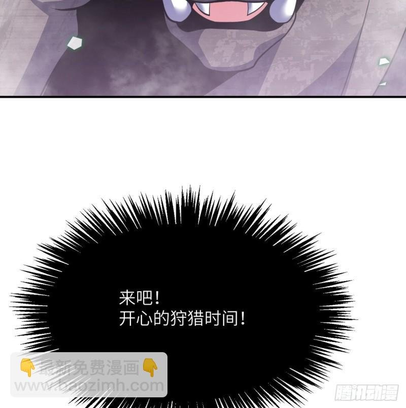 第12话 规则破坏者
