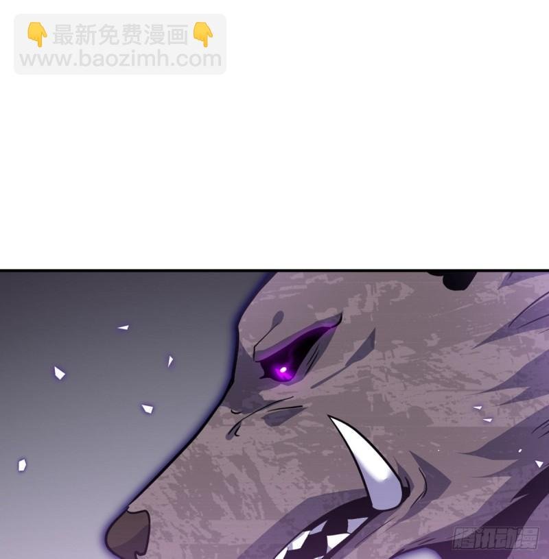 第13话 类人形妖兽