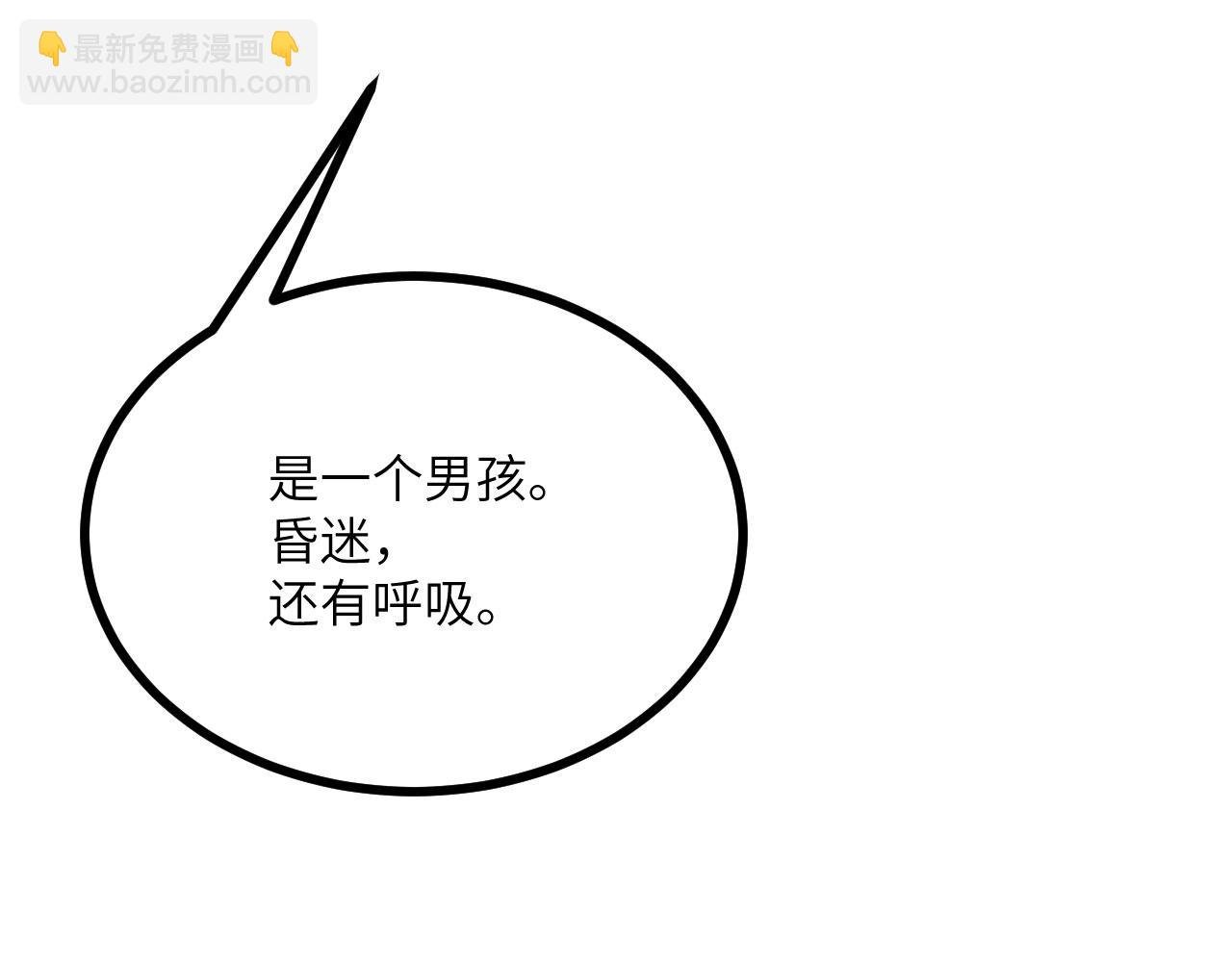 第147话 封印