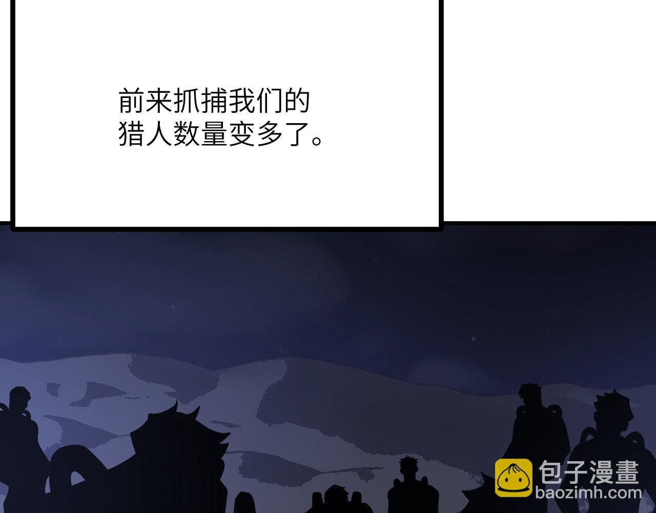 第156话 艰难的重逢