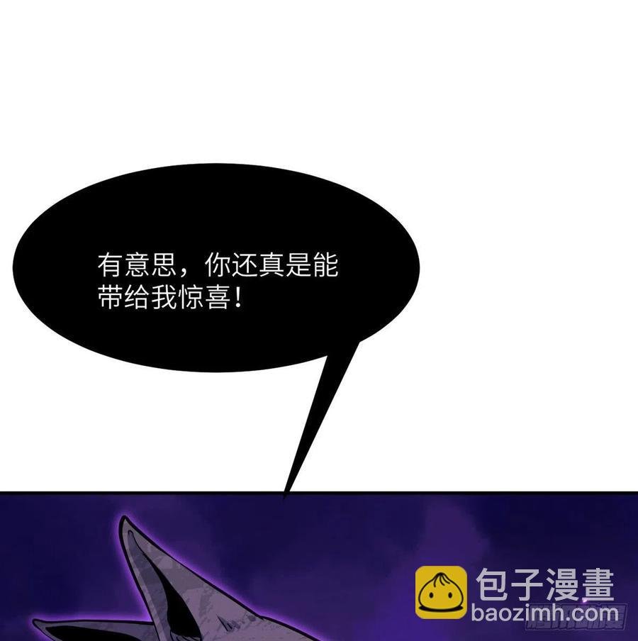 第16话 突破限制
