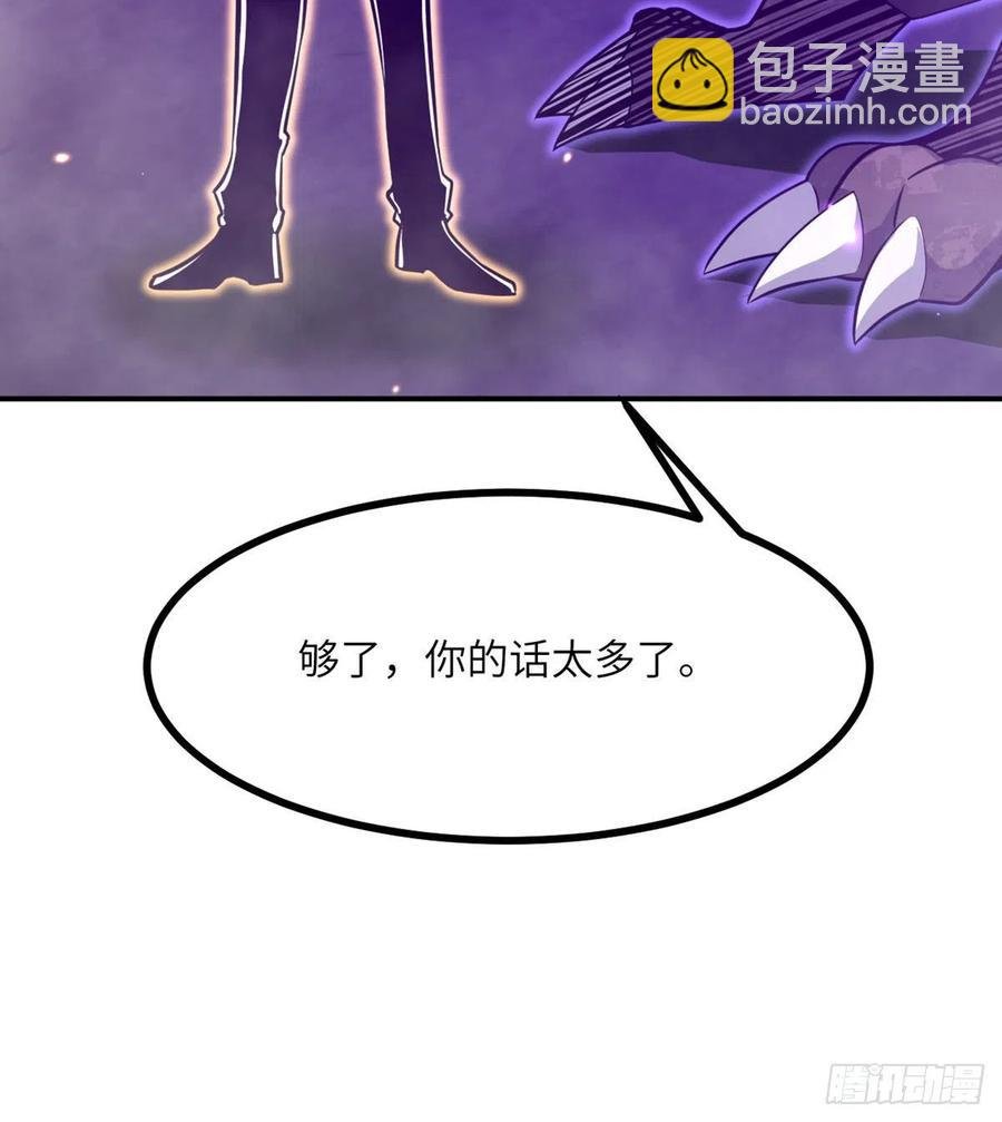 第16话 突破限制