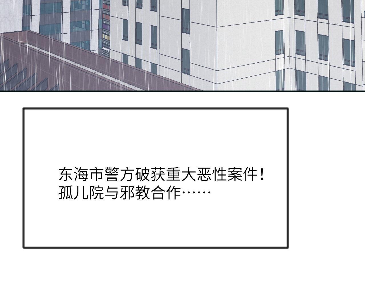 第165话 重塑未来