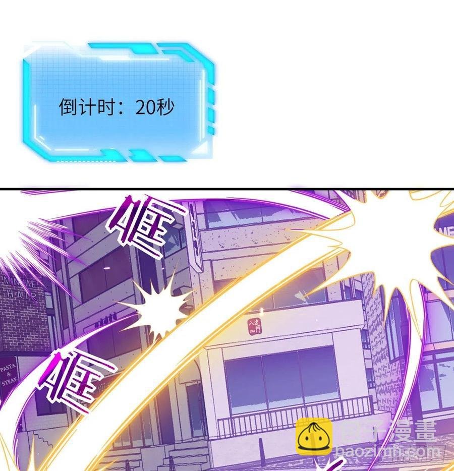 第18话 任务奖励