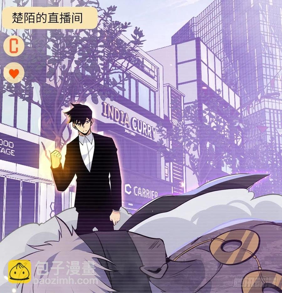 第18话 任务奖励