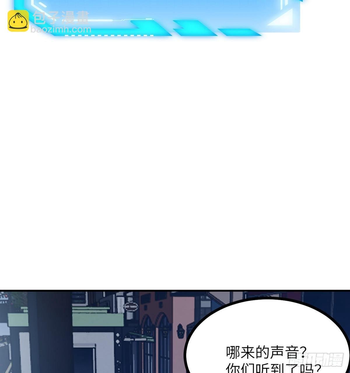 第2话 不会修仙的救世主