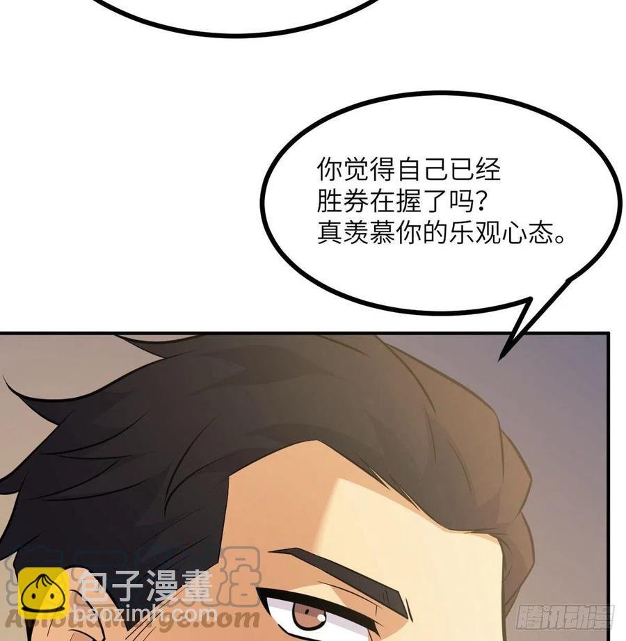 第20话 说服