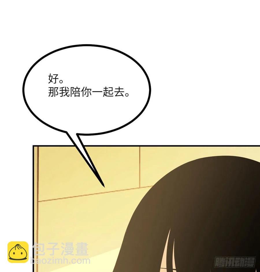 第20话 说服