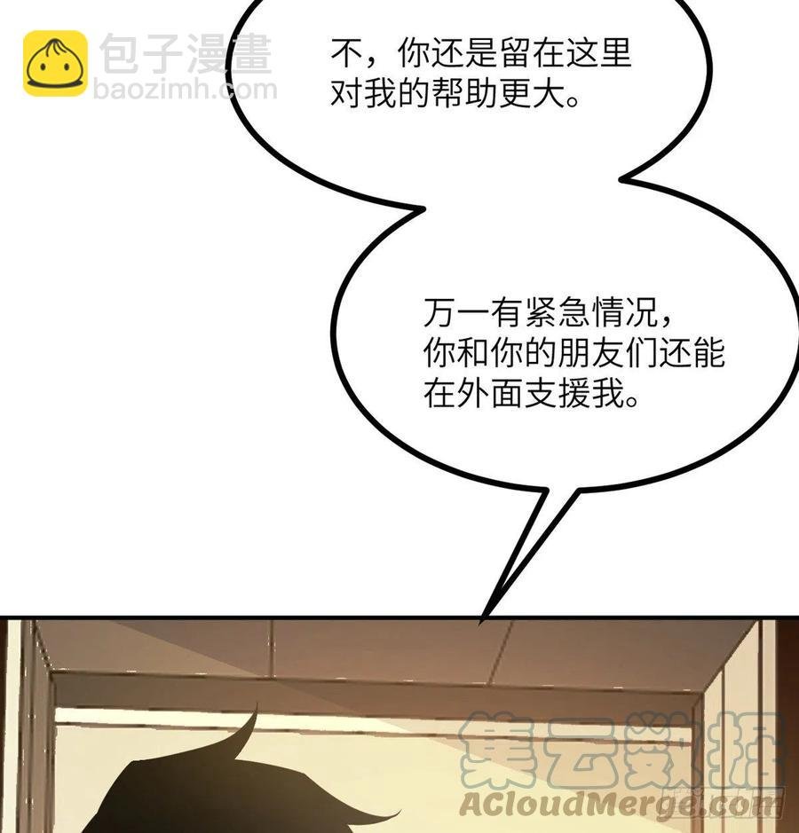 第20话 说服
