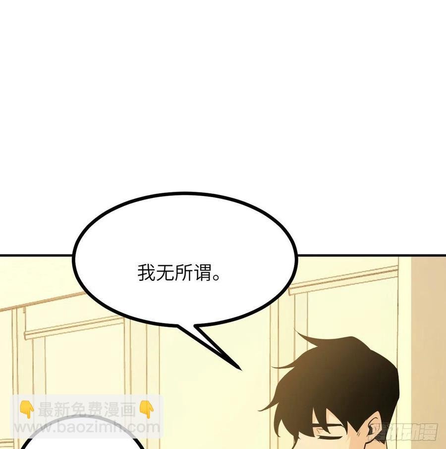 第21话 徐总的最后一搏