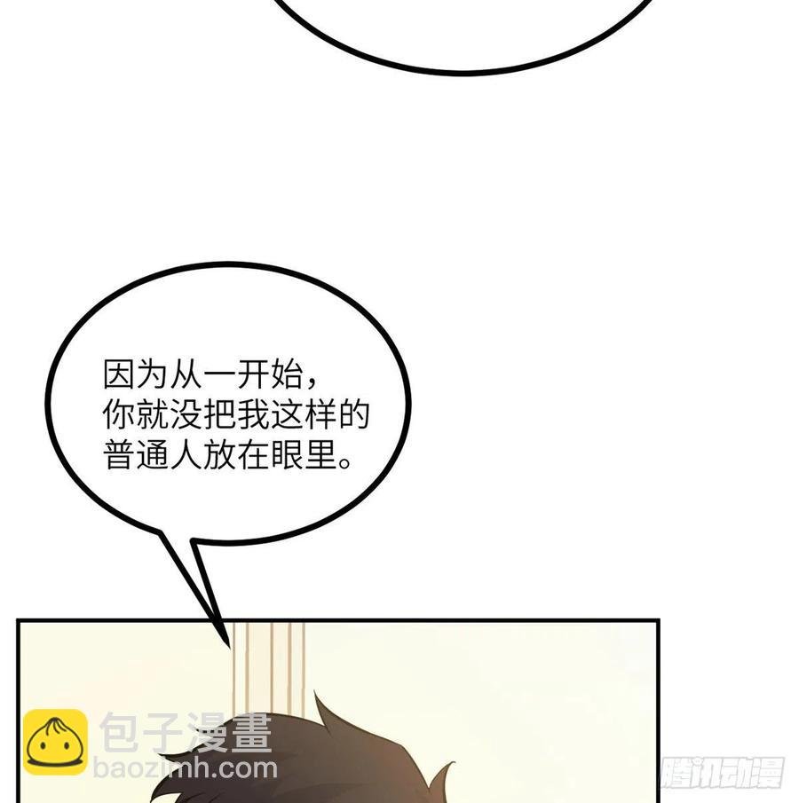 第21话 徐总的最后一搏