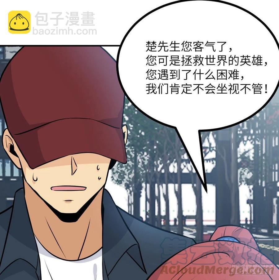 第23话 姐姐昏迷的原因