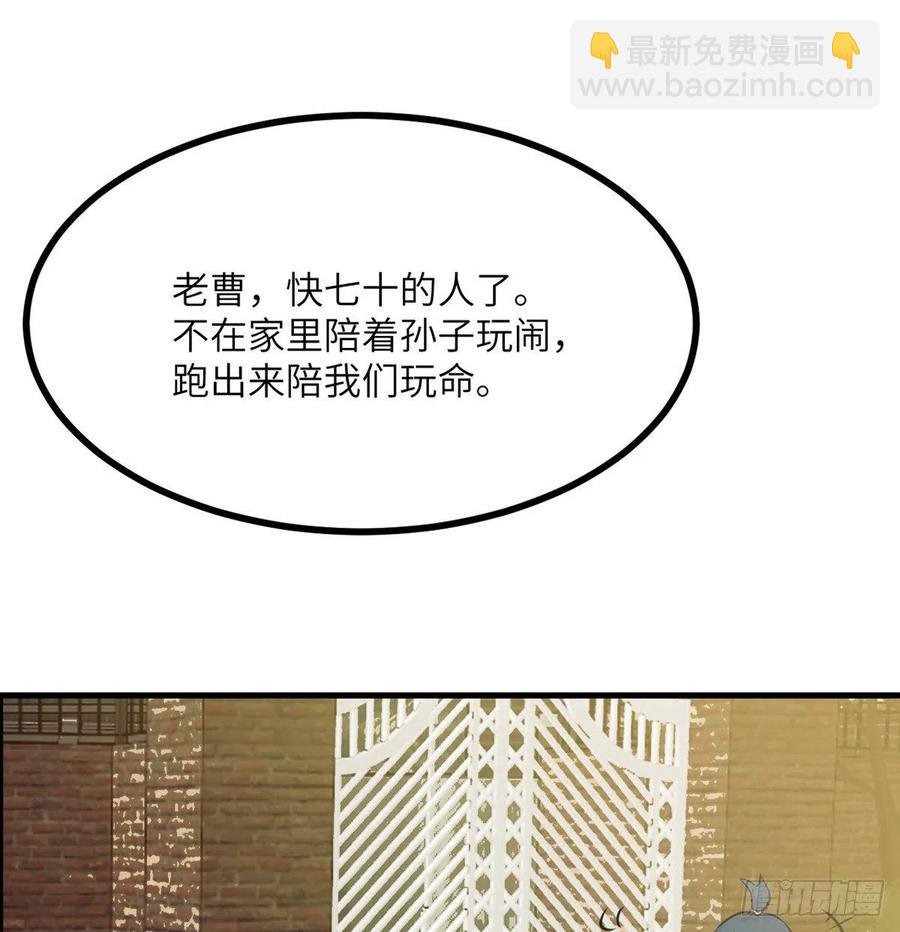 第25话 幕后的英雄