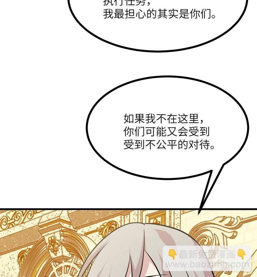第26话 宠物登场