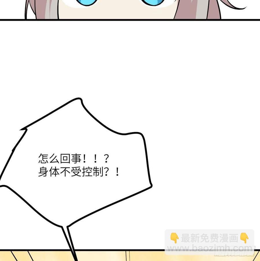 第27话 给我变