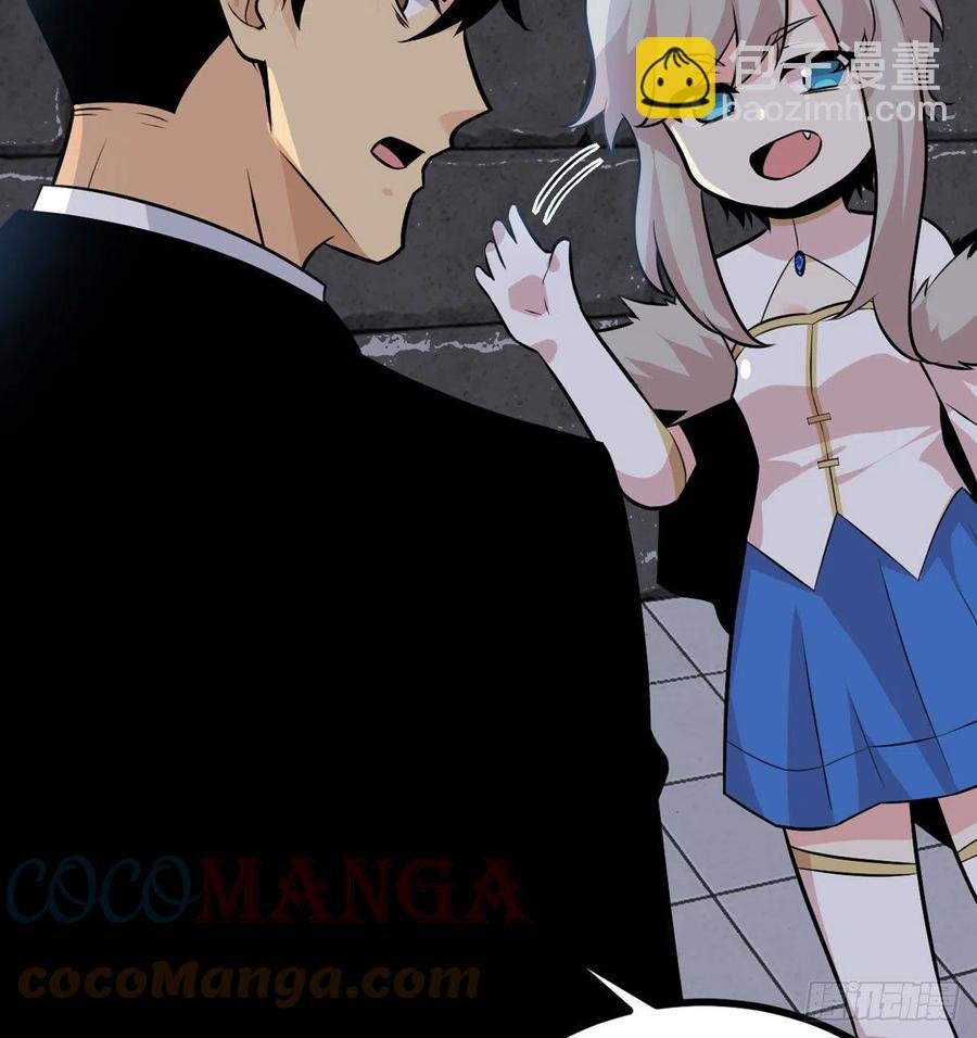 第29话 宠物好感度解锁