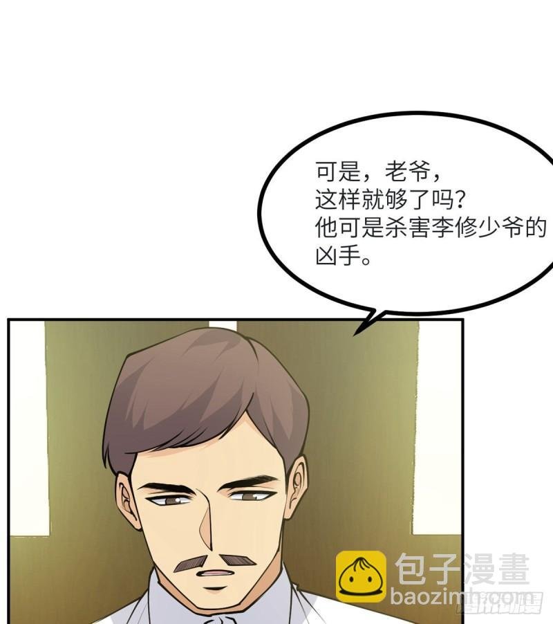 第35话 无处不在的恶意